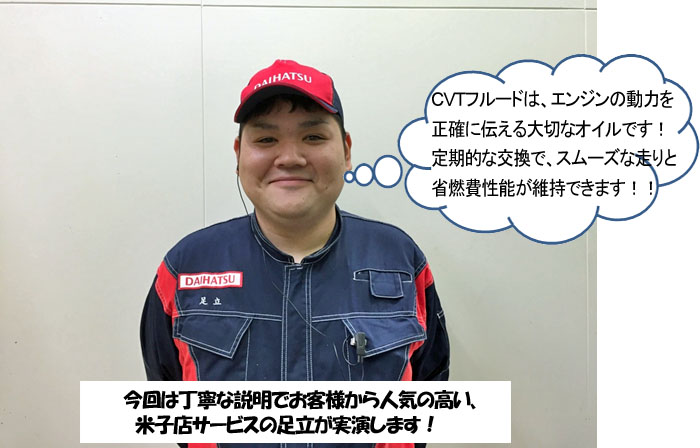 adachi_1.jpg?la=ja-jp&h=448&w= 