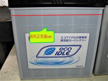 冬に備えて バッテリー についてのお話です 鳥取ダイハツ販売株式会社