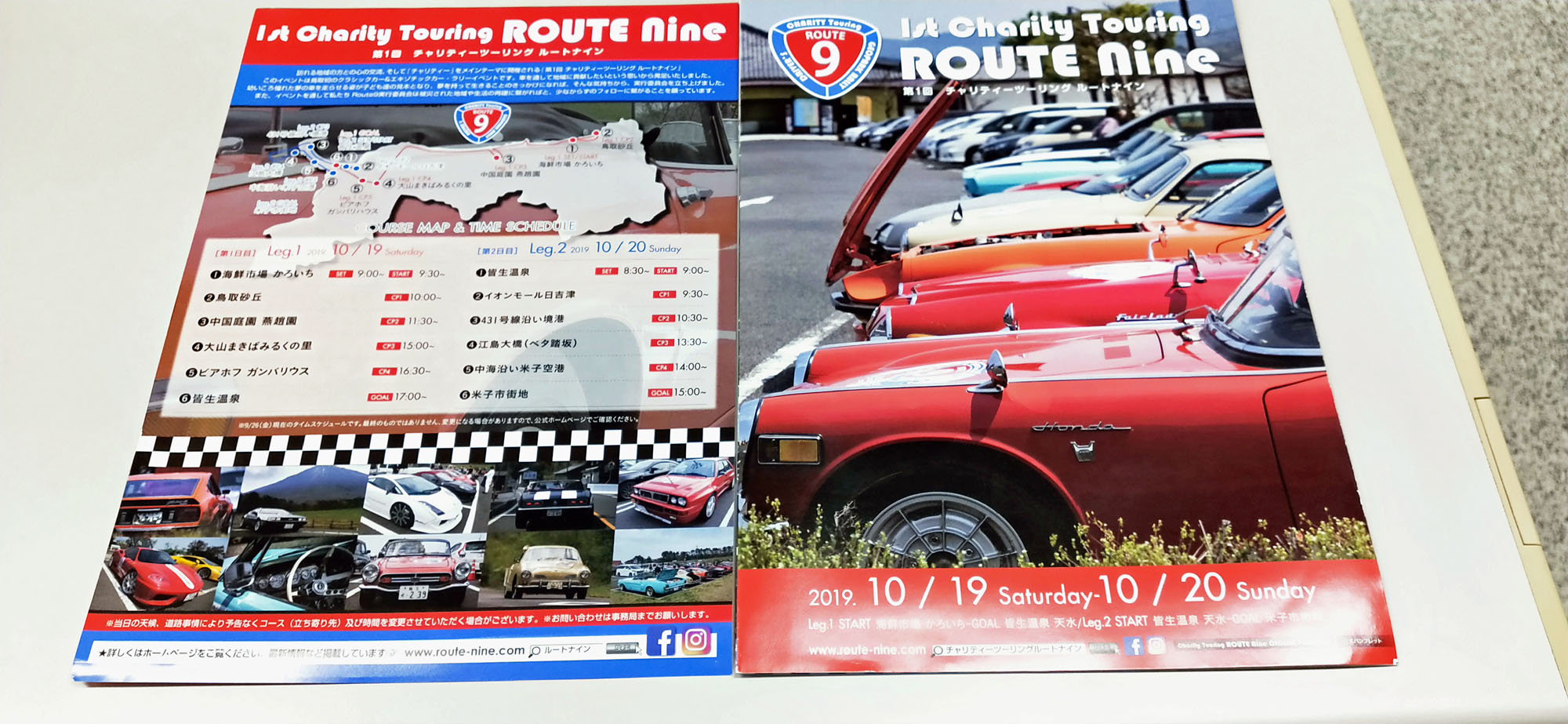 鳥取ダイハツ販売株式会社