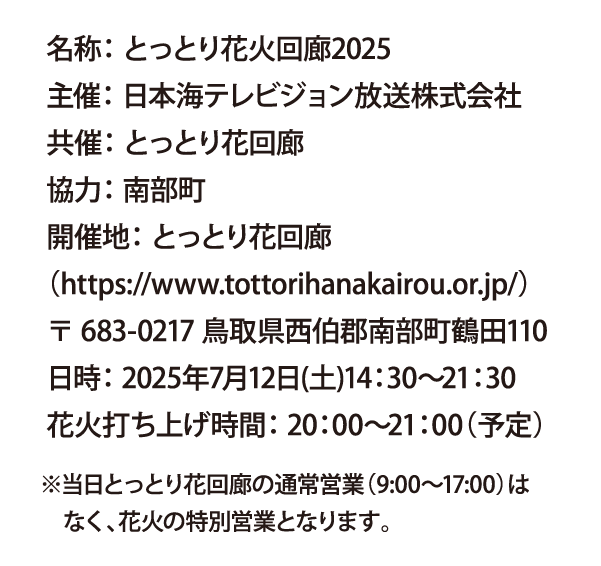 来て見て体感!新型MOVE展示中！