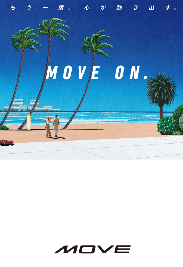 新型MOVE誕生