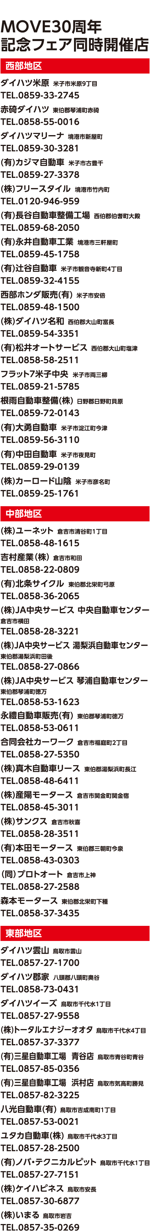 注釈