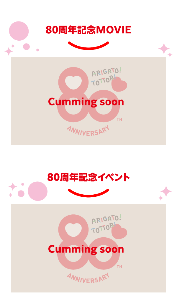 タント・タントカスタム・ファンクロス