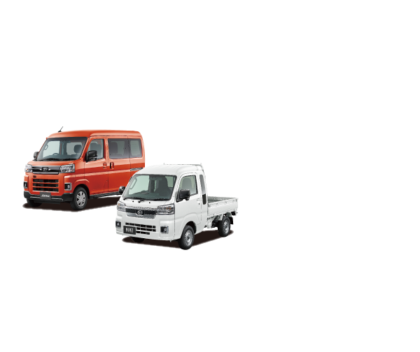 ハイゼットトラック&アトレー
