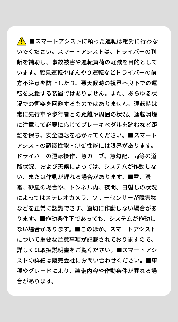 各種補足