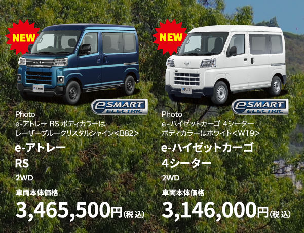 3万円分プレゼント