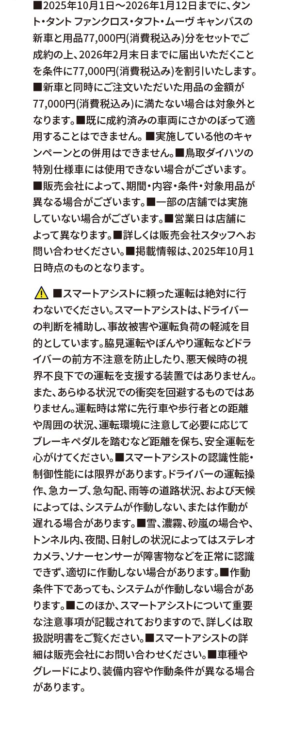 注釈